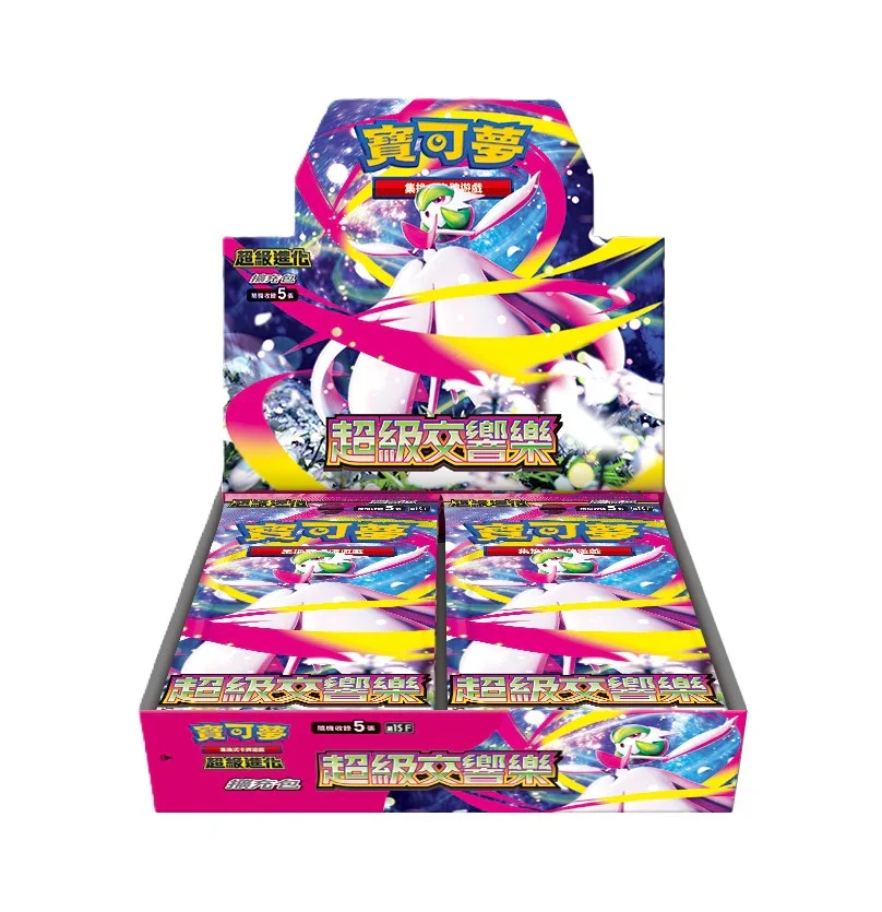Pokemon TCG: Mega Symphonia Japanese - 1 Booster Box (30 Boosters)
